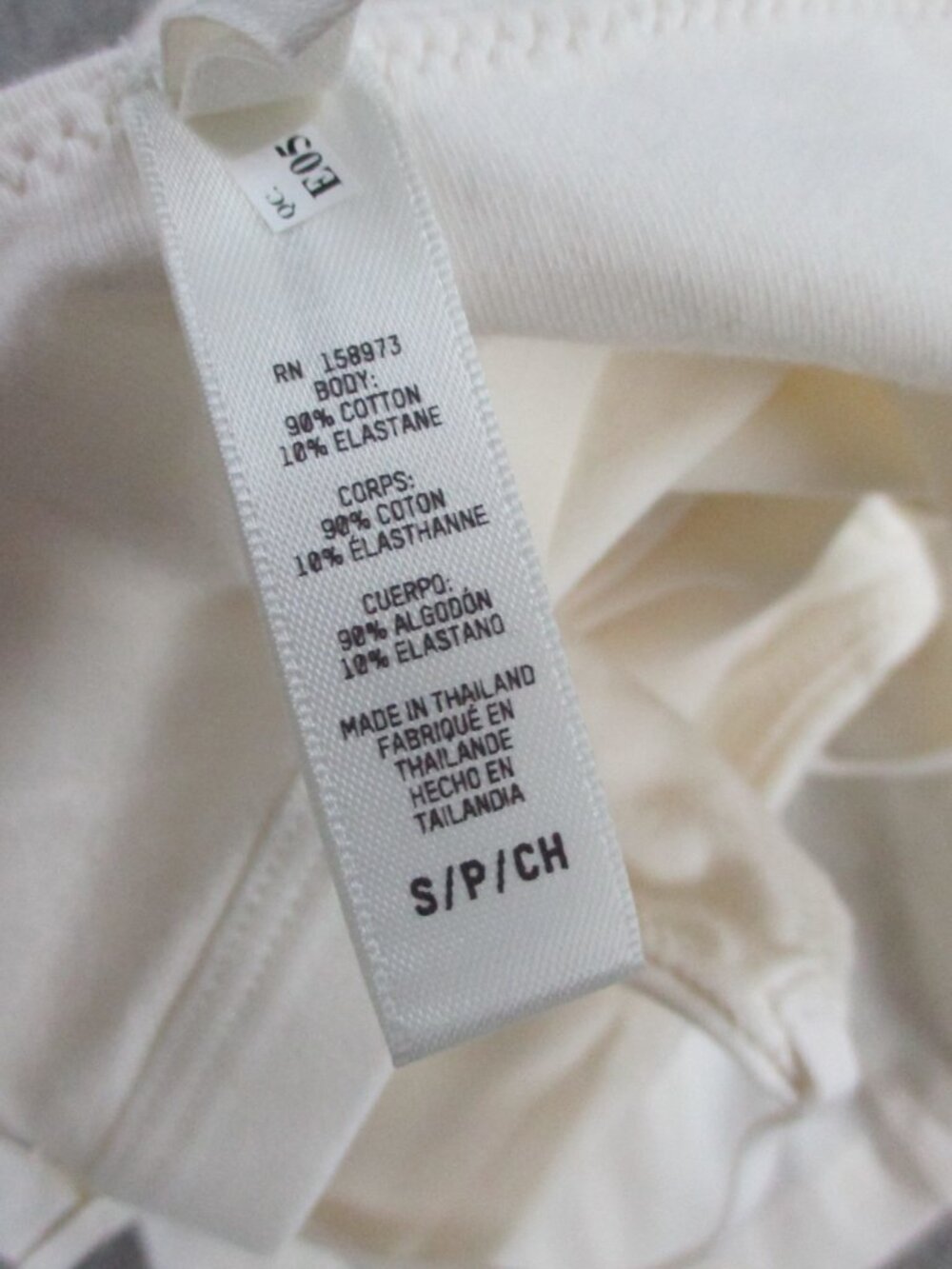 SKIMS Cotton Jersey Cami Tank Womens Small Marble Cream Light Support Top EUC - Picture 7 of 9